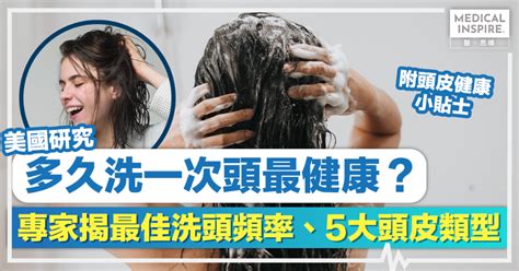 性行為次數|｜多久愛愛一次正常？老公性慾強怎麼辦？性治療師： 